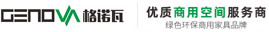 k8凯发办公家具定制_办公家具生产厂家提供一站式采购整体配套定制方案